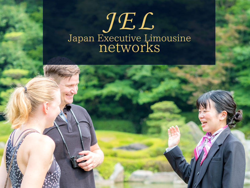 Launch of Japan Executive Limousine Networks